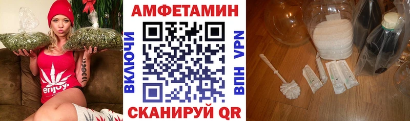 нарко площадка Telegram  Ставрополь  АМФ 98%  ОМГ ОМГ как войти 