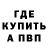 Амфетамин Розовый Tuulia R