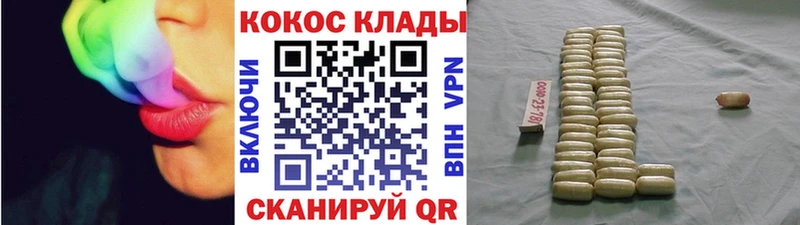 Кокаин Columbia Ставрополь