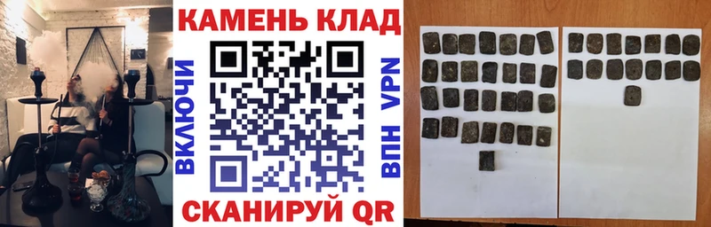 цены наркотик  Ставрополь  Гашиш VHQ 