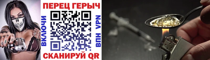 Героин Афган  Ставрополь 