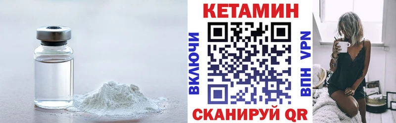 продажа наркотиков  Ставрополь  КЕТАМИН VHQ 