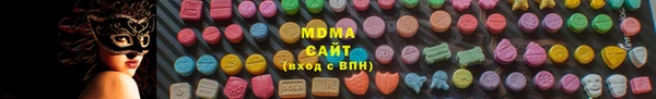 меф VHQ Алексин