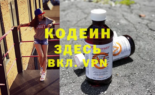 меф VHQ Алзамай