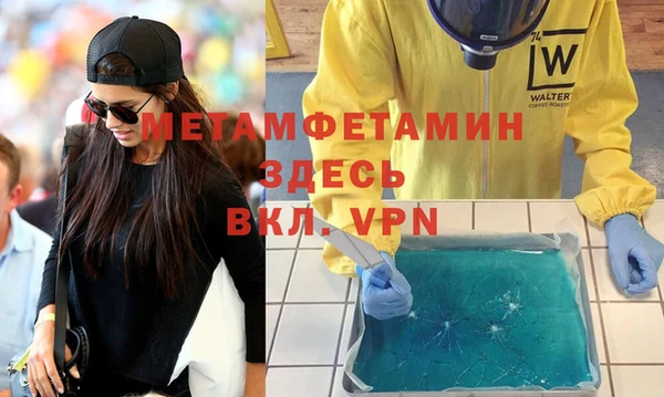 мет Алексеевка