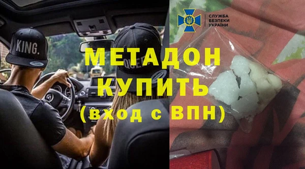 меф VHQ Алексин
