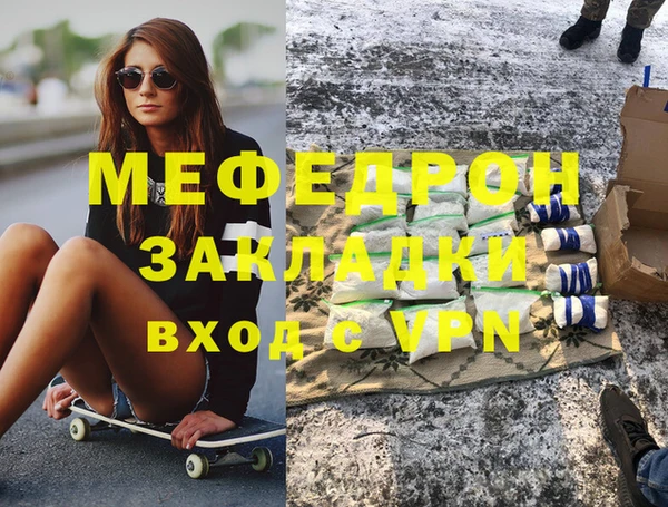 меф VHQ Алзамай