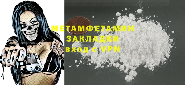 меф VHQ Алексин