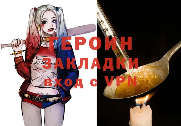 меф VHQ Алексин