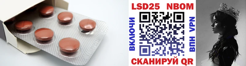 Лсд 25 экстази ecstasy  купить   Ставрополь 