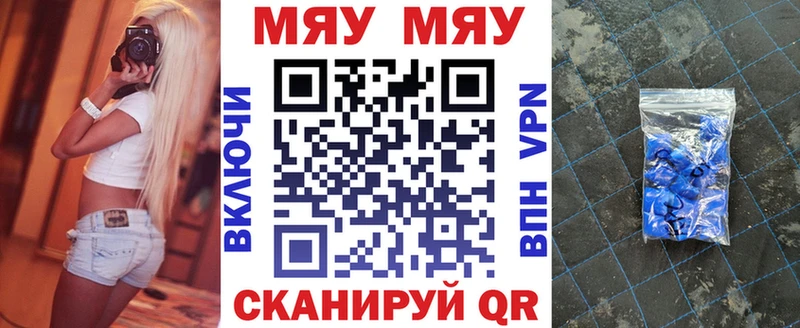 Меф мука  Ставрополь 