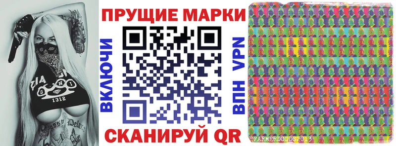 продажа наркотиков Ставрополь Марки N-bome 1500мкг